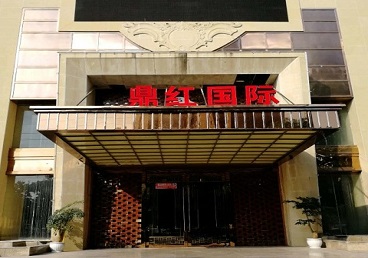 城阳商务KTV真空哪家最开放-鼎红国际KTV消费价格玩乐点评