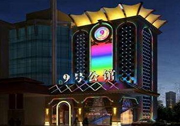 城阳好玩开放荤素KTV推荐-九号公馆KTV消费价格口碑点评