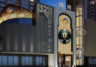 城阳KTV荤台花场公主服务好-银河国际KTV花场消费点评